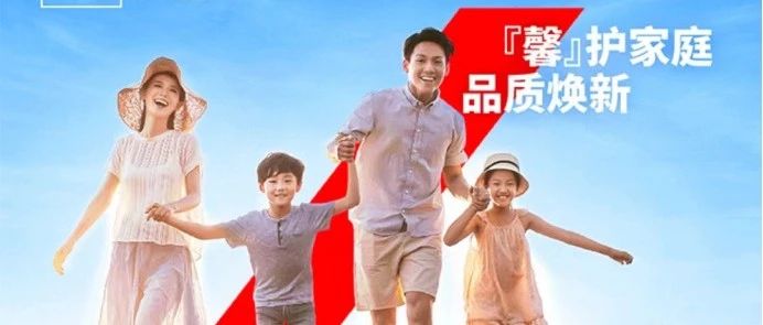 看病0免赔，院外药也能报，安盛卓越馨选2024这款中端医疗险越来越高级了